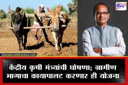 Pragati Mission: शेतकऱ्यांसह तरुणांची होणार चांदी! 20 लाख अन्नदात्यांना मॉडर्न शेतीचा लाभ, तर 20 हजार युवक सुरू करणार स्वतःचा अ‍ॅग्री-बिजनेस