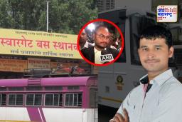 स्वारगेट प्रकरणात नवा वाद, आरोपीच्या वकिलांच्या वक्तव्यामुळे खळबळ!