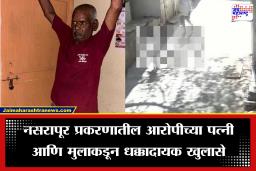 Pune Nasrapur Crime Case : ‘त्याच ठिकाणी त्याला ठेचून मारलं पाहिजे…’, नसरापूर अत्याचार प्रकरणावर आरोपीच्या पत्नीचा संताप, स्वत:च्या मुलींबरोबर….