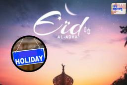 Eid-e-Milad holiday : मुंबईत ईद-ए-मिलादची सुटी आता 8 सप्टेंबरला; सरकारनं काढला बदलीचा जीआर