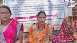 महिला दिनी न्यायासाठी लढा! झारगडवाडीतील महिलांचे बारामतीत उपोषण