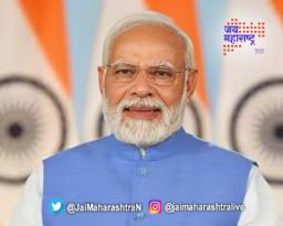 बुधवारी मोदी नाशकात 