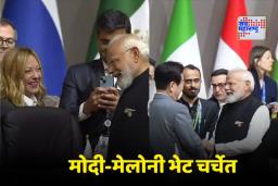 G-20 Summit: पंतप्रधान मोदींनी लावली जी-20 शिखर परिषदेला उपस्थिती; अनेक जागतिक नेत्यांशी साधला संवाद