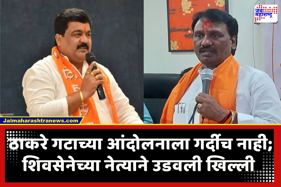 Beed News : शेतकऱ्यांनी आंदोलनाकडे फिरवली पाठ, अवघ्या 15 मिनिटांत आंदोलन गुंडाळलं; शिवसेना जिल्हाप्रमुखांचा उबाठा नेत्यावर घणाघात
