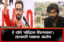 Delhi Riots 2020 : ‘दंगलीचे मुख्य सूत्रधार’ म्हणत उमर खालिद आणि शरजील इमामचा जामीन सर्वोच्च न्यायालयाने फेटाळला