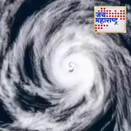 Maharashtra Weather Update : ऐन दिवाळीत चक्रीवादळाचा धोका; ‘या’ भागांना सतर्कतेचा इशारा, 21 ऑक्टोबरपासून प्रभाव जाणवतील?
