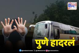 Pune Rape Case: पुणे बलात्कारप्रकरणी राजकीय मंडळींची प्रतिक्रिया; काय म्हणाले?