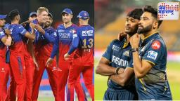 IPL 2025 Points Table: गुजरातकडून पराभव, RCBला मोठा फटका; अव्वल स्थान गमावलं