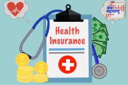 Health Insurance: वैद्यकीय महागाईमुळे  ‘या’ दोन हेल्थ इन्शुरन्सची कॅशलेस सुविधा बंद; रुग्णांसमोर नवीन संकट