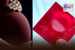 Condom Failure Cases: कंडोम वापरल्यानंतरही गर्भधारणा! ग्राहकांनी कंपनीविरुद्ध दाखल केला खटला