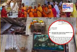 विलेपार्लेतील जुने जैन मंदिर पाडले; जैन समाजाचा संताप, रस्त्यावर उतरून निषेध