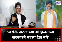Sadavarte on Manoj Jarange Patil: आंदोलनांच्या घोषणा केवळ राजकारणासाठी; सदावर्ते यांचा मनोज जरांगे पाटलांवर थेट हल्ला
