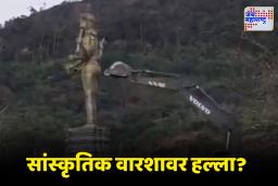 Thailand Cambodia Dispute: भगवान विष्णूंच्या मूर्तीची विटंबना; थायलंड-कंबोडिया सीमेवरील घटनेवर भारताचा तीव्र संताप