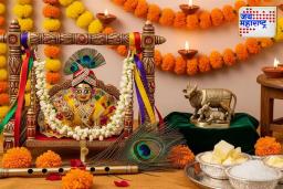 Krishna Janmashtami 2025: आज श्रीकृष्ण पूजेसाठी ‘ही’ 43 मिनिटे अत्यंत शुभ, यावेळेत पूजा केल्यास पूर्ण होतील सर्व मनोकामना; जाणून घ्या