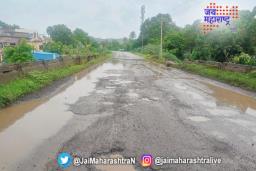 मुंबई – नागपूर महामार्गाची दुरवस्था