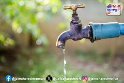 नवी मुंबईकरांनो, उद्या संध्याकाळी पाणी पुरवठा होणार बंद!