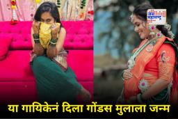 मुलगा झाला हो! मराठमोळ्या गायिकेच्या घरी तान्हुल्याचं आगमन; इंडियन आयडलफेम सिंगरनं खास पोस्ट लिहून दिली माहिती