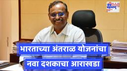 ISRO Launching Missions : दरवर्षी 50 प्रक्षेपणांसाठी इस्रो सज्ज; इस्रो अध्यक्ष नारायणन यांनी दिली माहिती