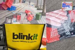 Blinkit Online Order : मागवलं चिकन आलं डुकराचं मटण…मुंब्रा येथील धक्कादायक घटना, संतप्त जमावाचा हल्ला