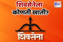 शिवसेनेला कोणती खाती? ‘जय महाराष्ट्र’कडे यादी