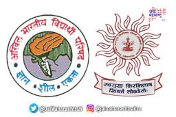 ‘महाराष्ट्र लोकसेवा आयोगाची परीक्षा पुढे ढकलण्याचा निर्णय स्वागतार्ह’