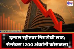 Stock Market Today: ट्रम्प यांंच्या एका निर्णयाने भारतीय शेअर बाजार हादरलं; निफ्टी 23800 च्या खाली, पडझडीची मुख्य कारणे काय?