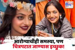 व्हायरल गर्ल मोनालिसाची संघर्षकथा : व्यवसाय ठप्प, पैसेही उधार घ्यावे लागले!