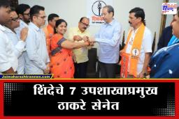 BMC Election 2026: निवडणुकीच्या रणधुमाळीत ‘मातोश्री’वर पक्षप्रवेशांचा धडाका; ठाकरेंचा शिंदेंच्या सेनेसह काँग्रेसलाही  धक्का