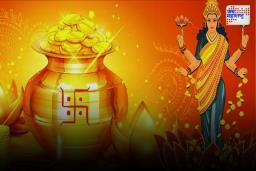 Akshay Tritiya Upay : अक्षय्य तृतीयेला लक्ष्मी प्राप्तीसाठी ‘हे’ 5 उपाय नक्की करा