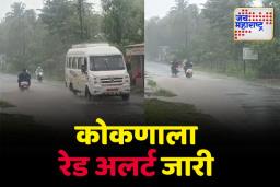 कोकणाला अवकाळी पावसाने झोडपलं; किनारपट्टीवर 45 किमी प्रतितास वेगाने वारे