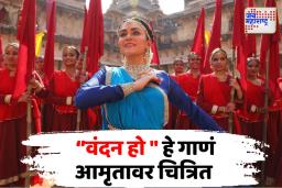 वंदन हो ने अमृता करणार नव्या वर्षाची सुरुवात