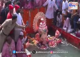 लालबागचा राजा गणपतीचं विसर्जन