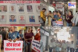 धोकादायक स्वदेशी मार्केटच्या पुनर्विकासासाठी मराठी-गुजराती एकत्र; हट्टी व्यापाऱ्यांविरोधात आंदोलन