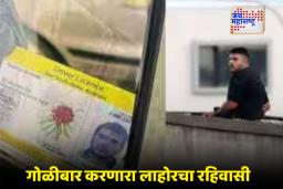 Sydney Mass Shooting: सिडनी हल्ल्याचं पाकिस्तान कनेक्शन; संशयिताची ओळख  पटली