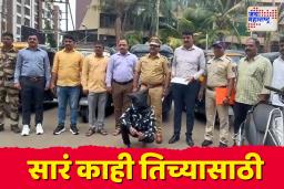 आचोळ्यात प्रेमवीराला अटक; गर्लफ्रेंडसाठी चोरल्या तब्बल सात रिक्षा