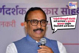 परदेशी शिष्यवृत्ती योजनेचे अर्ज करण्यास 6 जूनपर्यंत मुदतवाढ