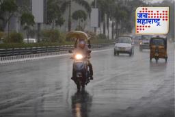 Maharashtra Rain Update: पावसासंदर्भात महत्त्वाची अपडेट समोर, 2 ते 7 ऑक्टोबरला ‘या’ भागात मुसळधार पाऊस पडणार
