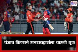 PBKS vs SRH IPL 2026: पंजाब किंग्जचा हैदराबादवर 6 गडी राखून विजय; कर्णधार श्रेयस अय्यरची कॅप्टन इनिंग गाजली
