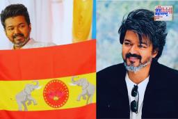 Thalapathy Vijay: टीव्हीके पक्षाची स्थापना करणारा विजय थलापती कोण? त्याची एकूण संपत्ती किती? जाणून घ्या