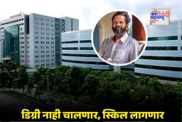 IT Jobs: या आयटी कंपनीमध्ये शिक्षणाविना नोकरी मिळेल! कसं शक्य आहे हे? जाणून घ्या