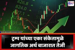 Stock Market Today: शेअर बाजारात पुन्हा तेजीची लाट! सेन्सेक्स 500 अंकांनी वधारला, निफ्टीने गाठली 24 हजारांची पातळी