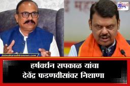 Harshwardhan Sapkal : शिवरायांबद्दल ते वक्तव्य, वाद पेटला; सपकाळांकडून आता सारवासारव