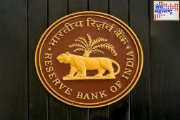 RBI New Cheque Payment Rules : आता चेकने पाठवलेले पैसे काही तासांत मिळतील; ग्राहकांना दिलासा