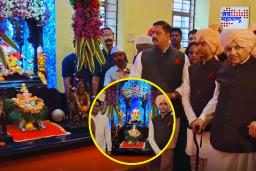 Sangli Ganeshotsav 2025 : 183 वर्षाची परंपरा जपत सांगलीतील श्रीमंत विजयसिंह राजे पटवर्धन यांच्या उपस्थितीत शाही गणपतीची प्रतिष्ठापना केली