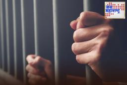 Scam in Azamgarh Jail: तुरुंगातून सुटताचं कैद्याने केला गेम! तुरुंगाच्या अधिकृत खात्यातून चोरले तब्बल 30 लाख रुपये