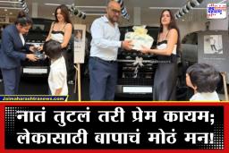 Hardik Pandya: विभक्त होऊनही जबाबदारीत कसर नाही; हार्दिकने नताशा आणि मुलाला दिली आलिशान कार भेट, किंमत ऐकून व्हाल थक्क