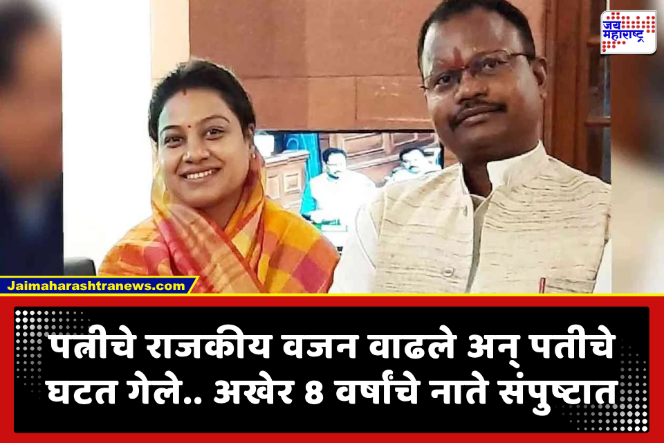 पतीमुळे काँग्रेसच्या केंद्रीय मंत्र्याची कन्या भाजपमध्ये आली; दोनदा खासदारही झाली अन् नातं बिघडलं.. अखेर घटस्फोटाची वेळ