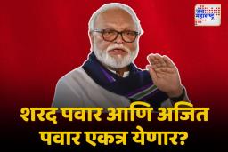 शरद पवार आणि अजित पवार एकत्र येणार? काय म्हणाले छगन भुजबळ?