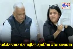 Pune Mundhava Land Scam : पार्थ पवारांवर गुन्हा दाखल करा, अन्यथा पुण्यात आंदोलन! दमानिया-कुंभार यांचा पुराव्यांसह सरकारला इशारा