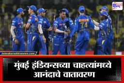 MI v/s RR: राजस्थानविरुद्धच्या सामन्याआधी मुंबई इंडियन्सचा मोठा निर्णय! ‘हा’ महत्त्वाचा खेळाडू पुन्हा मैदानात उतरणार